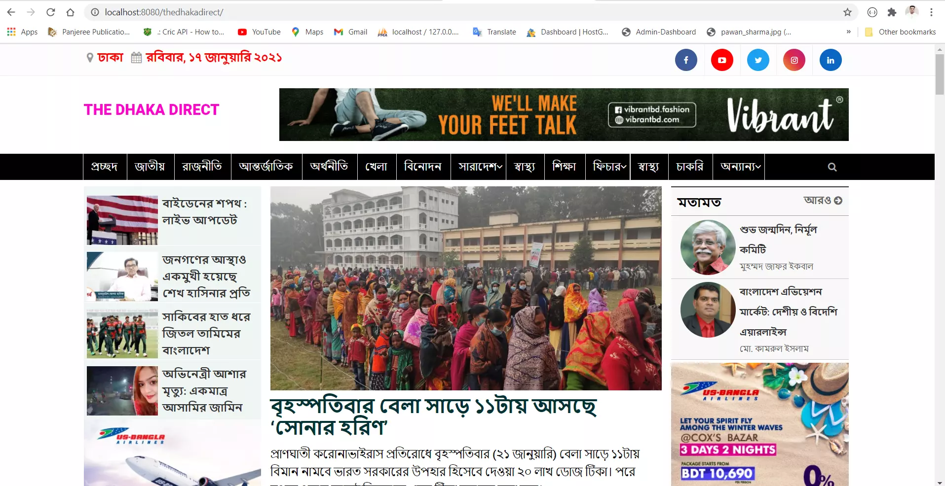 News portal website
